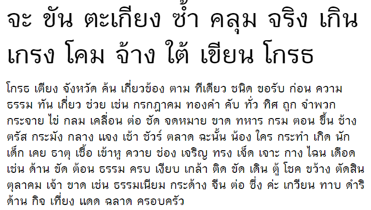 Download thai font for mac
